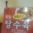 천품향