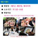 공주시먹거리사업단 | 11월19일 바로 오늘~ 공주시 로컬푸드 직거래 장터 사용법^^