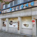 의령한의원 이미지