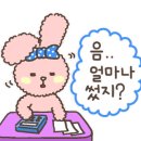 소문한의원 이미지