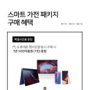 랜드PC 이미지
