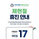 경대바른정형외과