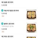 해피샌드데이