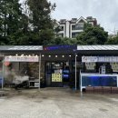종합수산시장 | 서귀포 올레시장 맛집 ‘88종합수산’ 커플세트 포장 후기