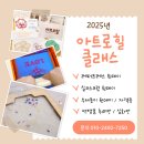 아트로힐 이미지
