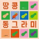 동그라미도서관 이미지