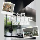 [강남 가볼만한곳] 더샵 갤러리, 무료 전시부터 다채로운 힐링 체험까지 솔직 후기!