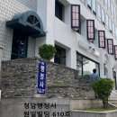 강남국제행정사 이미지