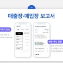 상상택스 이미지