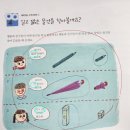 쏙쏙 사고력 수학 보드교실 이미지