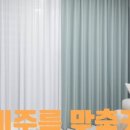 갑을오토텍 사원 아파트 이미지