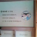 광양숯불갈비 이미지