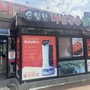 손영환비빔국수돈까스 | [블챌]왓츠인마이블로그 10주차 - 울산 코스트코 근처 맛집 손영환 비빔국수 수제돈가스