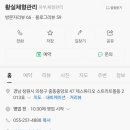 황실체형관리 이미지