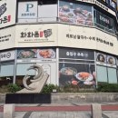 남부터미널 4번출구 앞 1 이미지