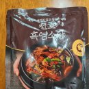 분도 흑염소탕 | 🌞요즘 더위에 기운 빠지죠? "전자레인지로 5분! 간편한 여름 보양식 ‘천호 흑염소탕’ 먹어본 후기"