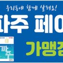 더타이어샵 봉일천점 이미지