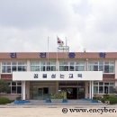 진전중학교