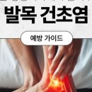 오스본병원 이미지