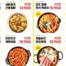 담꾹울산 이미지