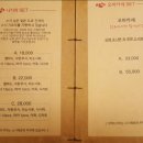 스시심 이미지