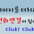 평화동010 이미지