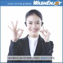 조이엔조이 이미지