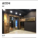 공부공방스터디카페