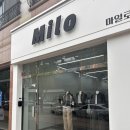 티나옷가게 | 천안 불당동 옷가게 마일로 남자옷 쇼핑후기