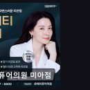 메이퓨어의원 미아점