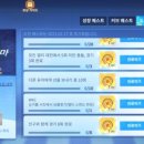 보물찾기 이미지