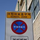주정차32 이미지
