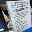 황금사불교용품전시장 | 대구 불교박람회 후기 8월 부산 일정까지 이색 데이트 찾는 분들 저장각
