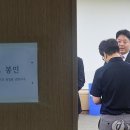 합수본, 서울·경기·충북선관위 압수수색…'통계조작' 수사확대﻿ 이미지