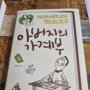 늘벗서점 이미지