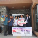 소길리경로당 제주도민일보
