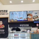 이마트에브리데이 세종종촌점