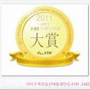 정든마을.우성아파트 이미지