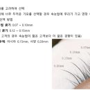 머바르니뷰티아카데미학원 네이버블로그