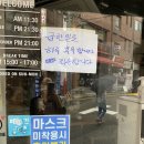 봉주르만두
