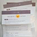 몸사랑한약국 이미지