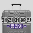 몸만가 이미지