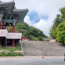 법주목장 이미지