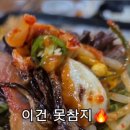 단대오거리역 3번출구 앞 이미지