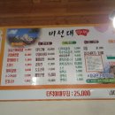 비선대만남의광장 이미지