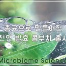 메가랩 이미지