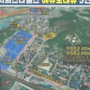 5단지스타힐스공인중개사사무소 네이버블로그