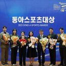 동아스포츠 이미지