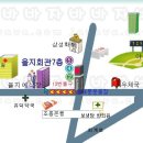 동대문무도장 이미지