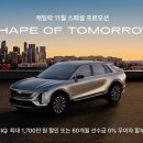 세일모터스 이미지